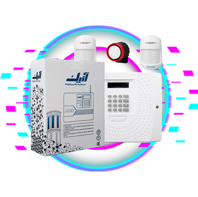 دزدگیر اماکن