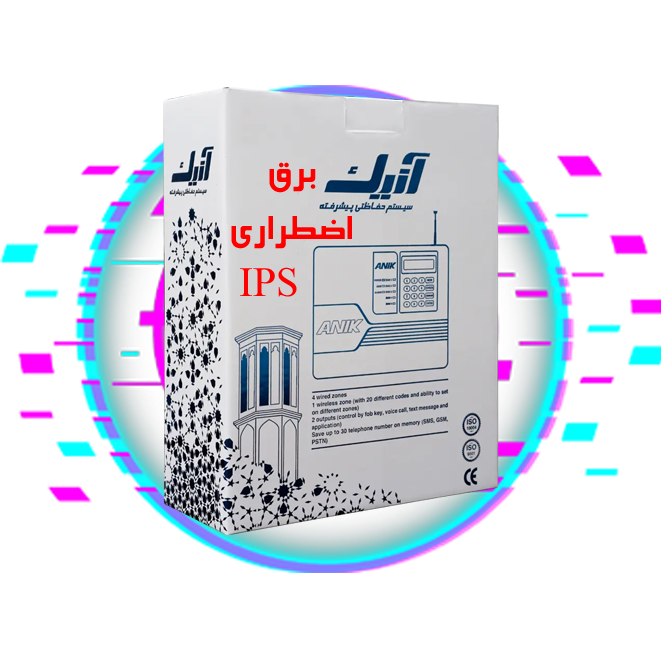 برق ذخیره IPS