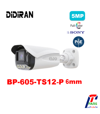 605-ts12-p-6mm