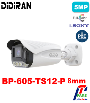 605-ts12-p-8mm