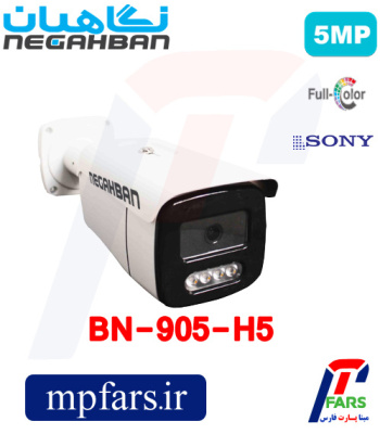 bn-905-h5