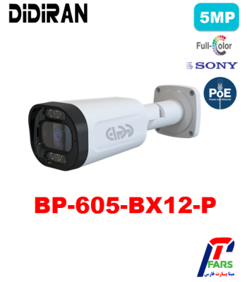 bp-605-bx12-p