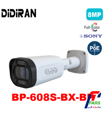 bp-608s-bx-bp