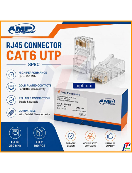 amp_utp02_1853687231