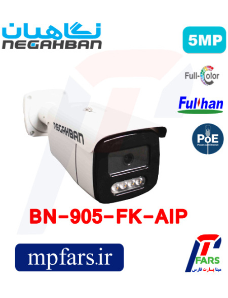 bn-905-fk-aip