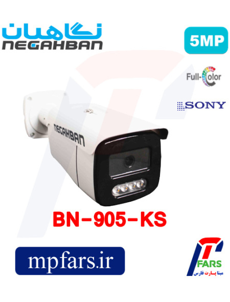 bn-905-ks