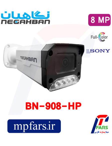 bn-908-hp