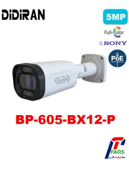 bp-605-bx12-p