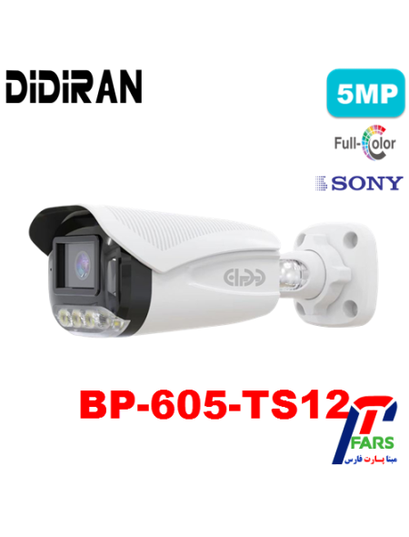bp-605-ts12