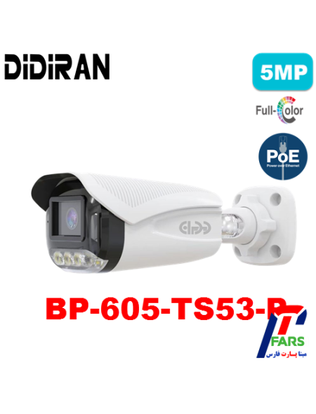 bp-605-ts53-p