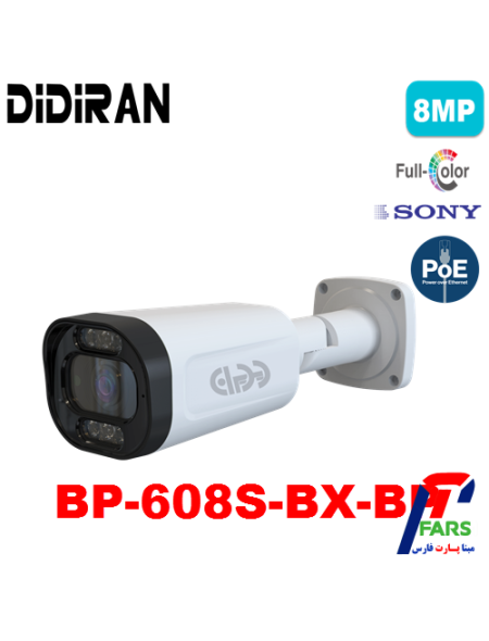 bp-608s-bx-bp
