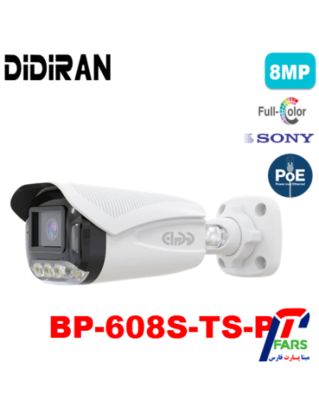 bp-608s-ts-p