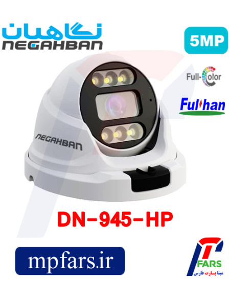 dn-945-hp