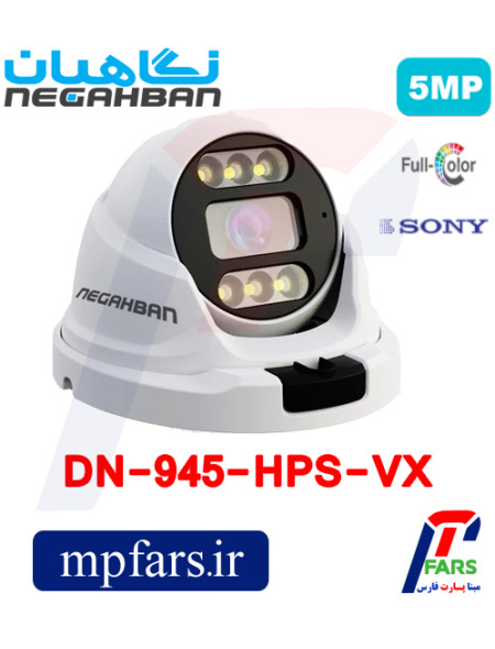 dn-945-hps-vx0