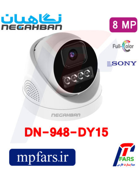 dn-948-dy15