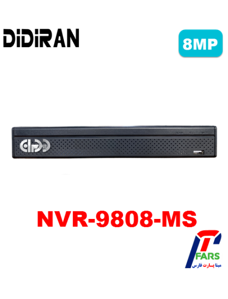 nvr-9808-ms