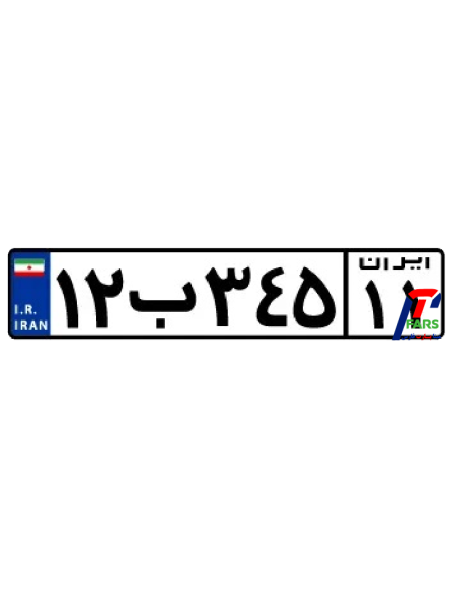 pelak_998524575